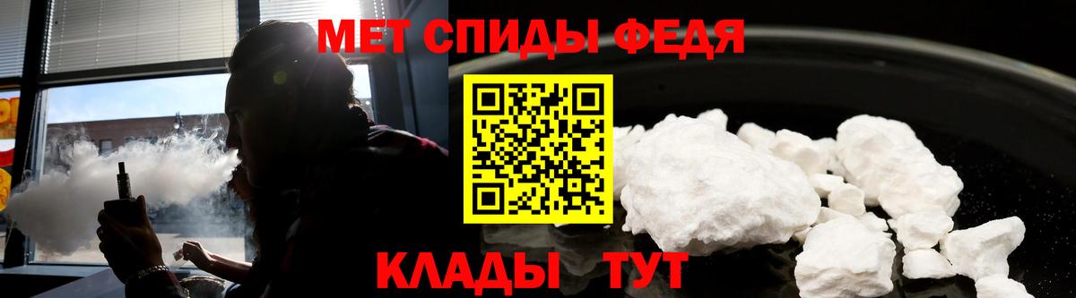 АМФ  Amphetamine Розовый  гидра как зайти  Амфетамин  Южноуральск  Вход с VPN 