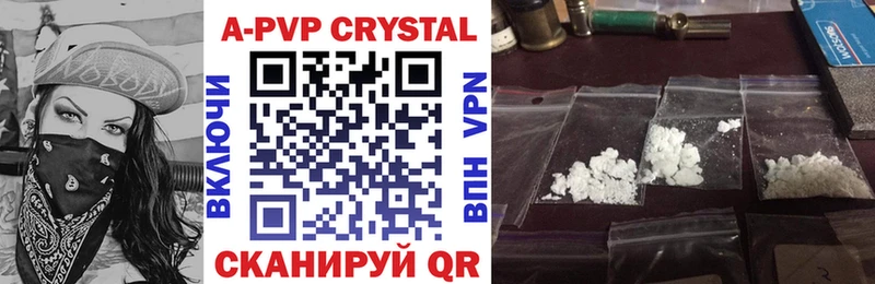 Alpha-PVP СК  Южноуральск 