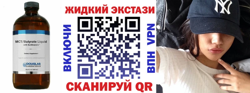 как найти   Южноуральск  Бутират оксана 