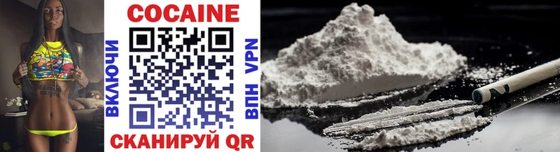 Cocaine VHQ Южноуральск