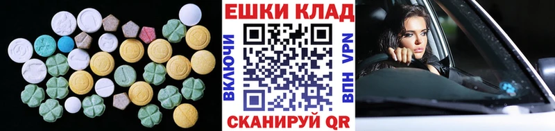 ЭКСТАЗИ VHQ  Южноуральск 