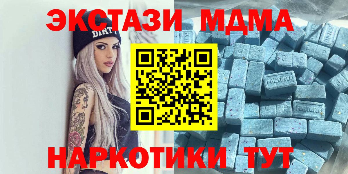 Экстази диски Южноуральск