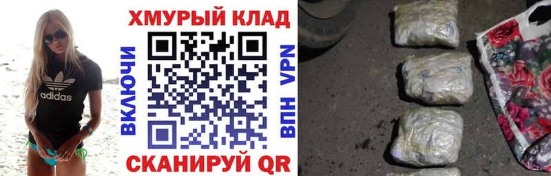 ссылка на мегу ссылки  что такое наркотик  Южноуральск  ГЕРОИН гречка 