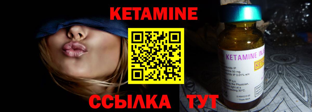 Южноуральск  Кетамин VHQ  мориарти официальный сайт  Вход с VPN 