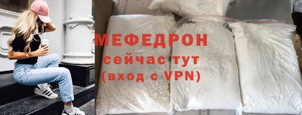 стафф Мегион