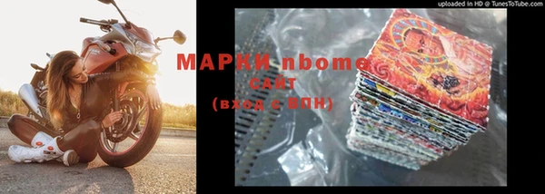 кокаин VHQ Магадан