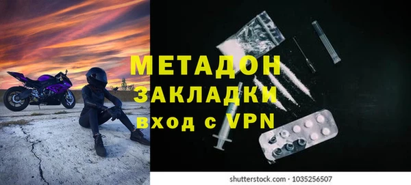 дживик Орехово-Зуево