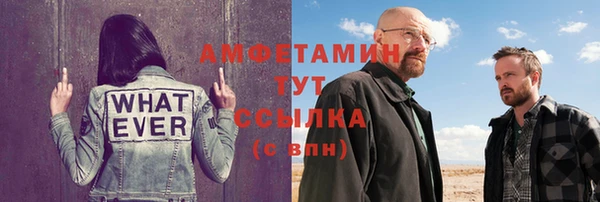 винт Новый Уренгой