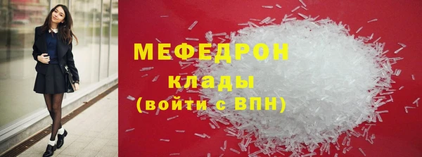 MDMA Медногорск