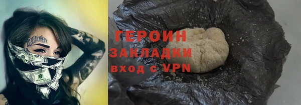 стафф Мегион