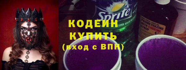 кристаллы Магас