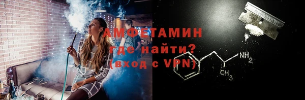 альфа пвп Долгопрудный