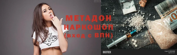 кристаллы Магас