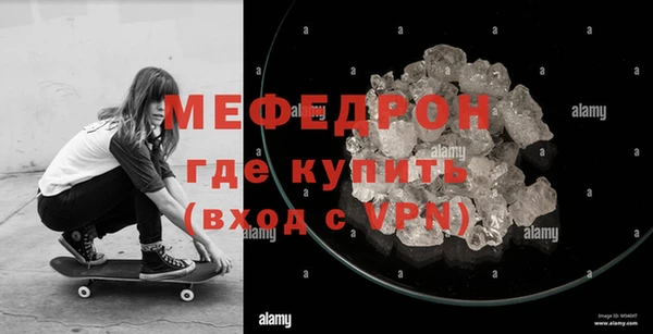 MDMA Медногорск