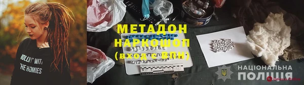 кристаллы Магас