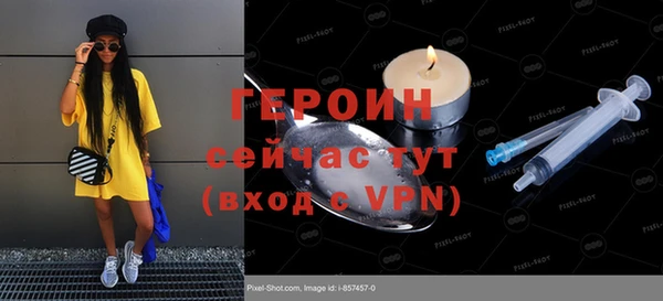 MDMA Медногорск