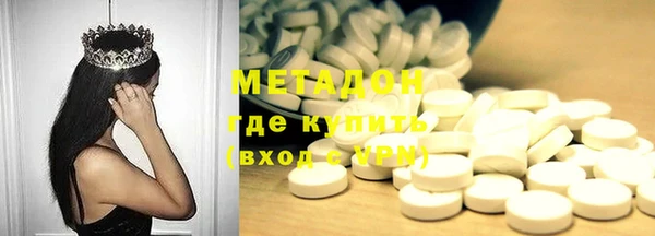 кристаллы Магас
