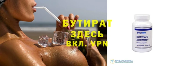 сатива Медвежьегорск