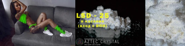 2c-b Майский