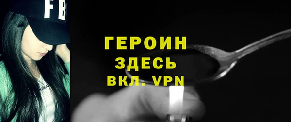 кристаллы Магас