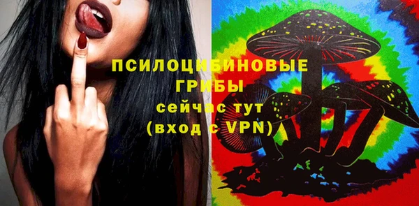 кристаллы Магас