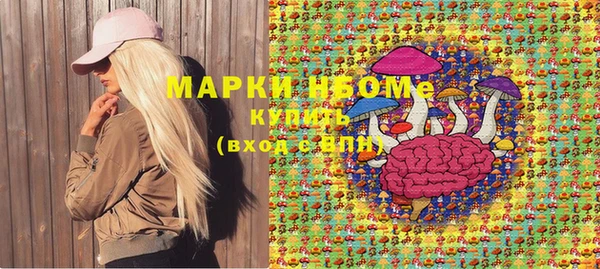 кокаин VHQ Магадан