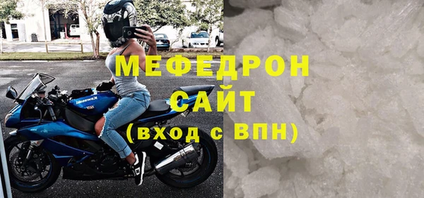 сатива Медвежьегорск
