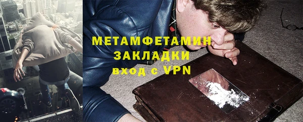 кокаин VHQ Магадан