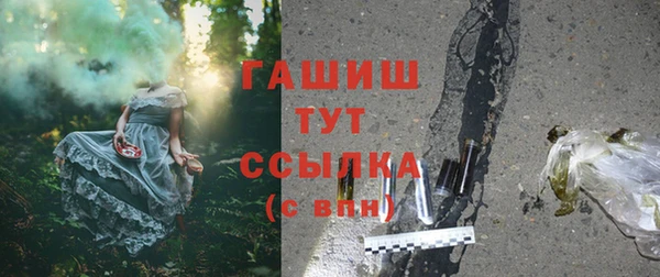 кристаллы Магас