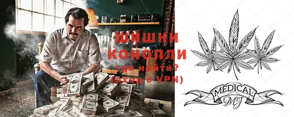 кристаллы Магас