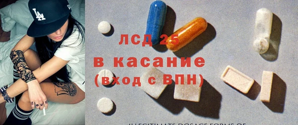 кристаллы Магас