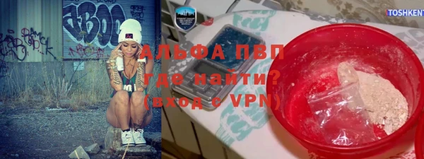 стафф Мегион