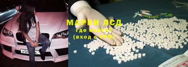 стафф Мегион