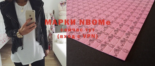 сатива Медвежьегорск