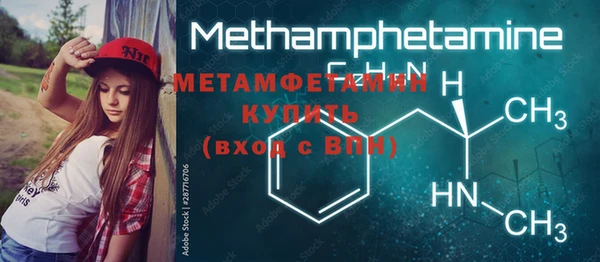 стафф Мегион