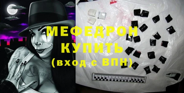 кристаллы Магас