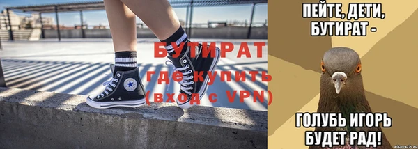 2c-b Майский