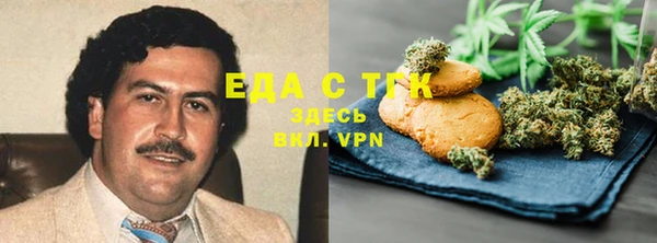 стафф Мегион