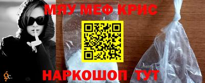 кристаллы Кудрово