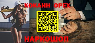 синтетический гашиш Первоуральск