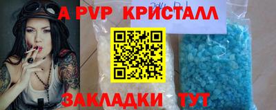 синтетический гашиш Первоуральск