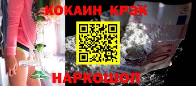 синтетический гашиш Первоуральск