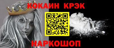 ПСИЛОЦИБИНОВЫЕ ГРИБЫ Партизанск
