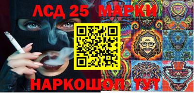 синтетический гашиш Первоуральск