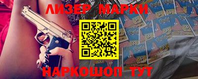 мескалин Кудымкар