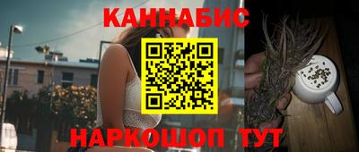 синтетический гашиш Первоуральск