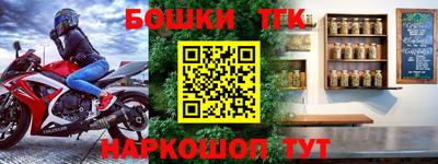 синтетический гашиш Первоуральск
