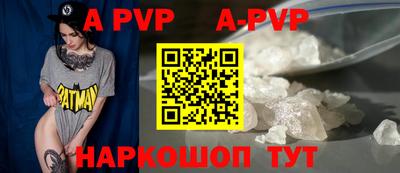 ПСИЛОЦИБИНОВЫЕ ГРИБЫ Партизанск