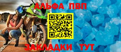 синтетический гашиш Первоуральск