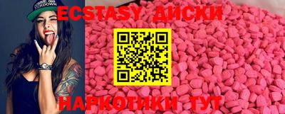 ПСИЛОЦИБИНОВЫЕ ГРИБЫ Партизанск